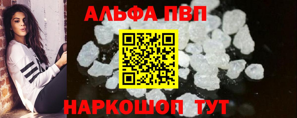 ГАШИШ  ГАШ  Избербаш  Марихуана  МДМА  Меф   Вход с VPN  Героин 