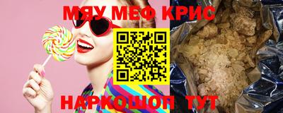 прущие крисы Кулебаки