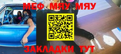 прущая мука Кунгур