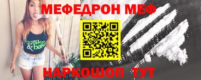 прущая мука Кунгур