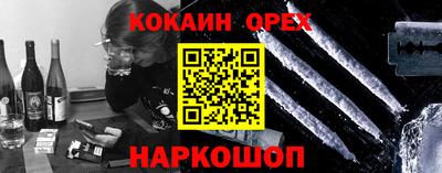 прущая мука Кунгур