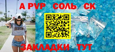гидропоника Кумертау