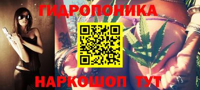 гидропоника Кумертау