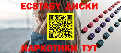 прущая мука Кунгур