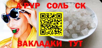 гидропоника Кумертау