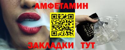 прущие крисы Кулебаки