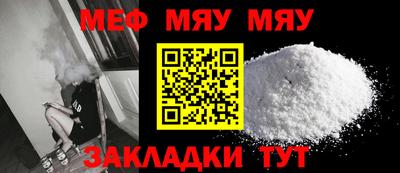 прущая мука Кунгур