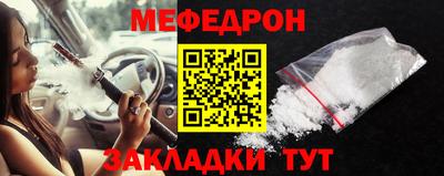 прущие крисы Кулебаки
