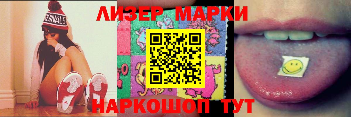 Избербаш  Лсд 25 экстази  Вход с VPN  LSD-25 экстази ecstasy  LSD-25 экстази кислота 