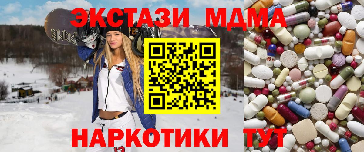 MDMA Molly Избербаш