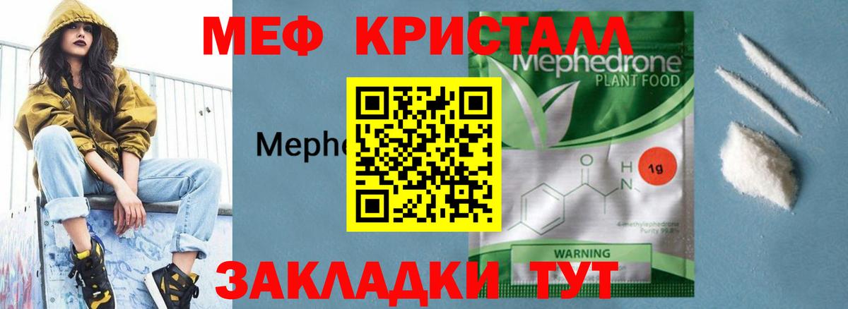 МЕФ Избербаш