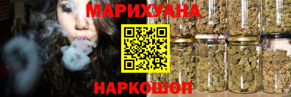 МАРИХУАНА VHQ  Конопля THC 21%  Вход с VPN  Каннабис VHQ  Бошки Шишки OG Kush  Избербаш 
